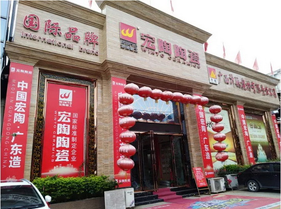 伟德BETVLCTOR1946始于英国(中国游)·官网