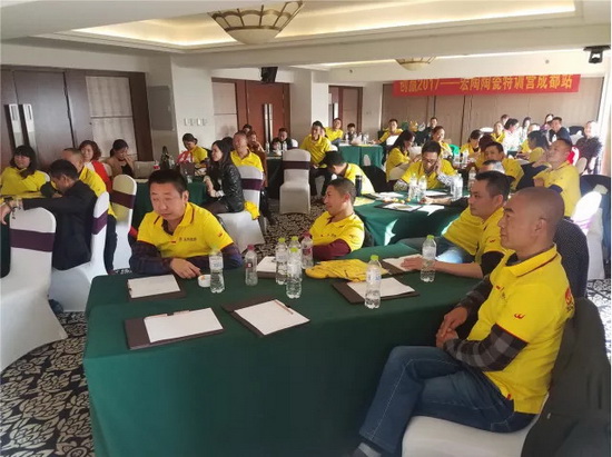 伟德BETVLCTOR1946始于英国(中国游)·官网