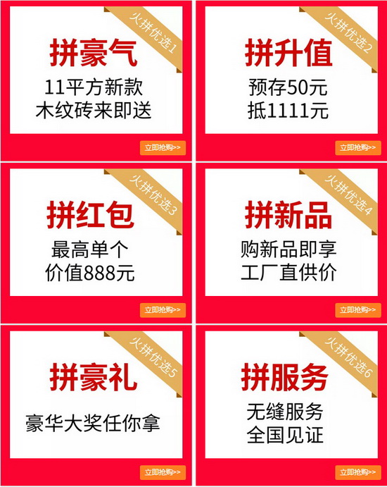 伟德BETVLCTOR1946始于英国(中国游)·官网