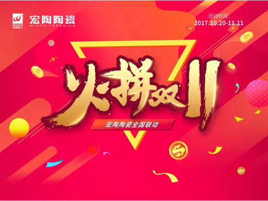 伟德BETVLCTOR1946始于英国(中国游)·官网