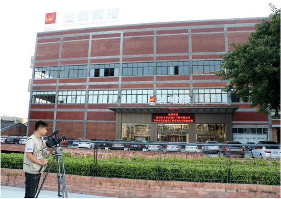 伟德BETVLCTOR1946始于英国(中国游)·官网