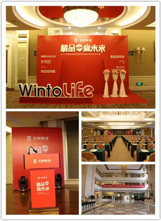 伟德BETVLCTOR1946始于英国(中国游)·官网