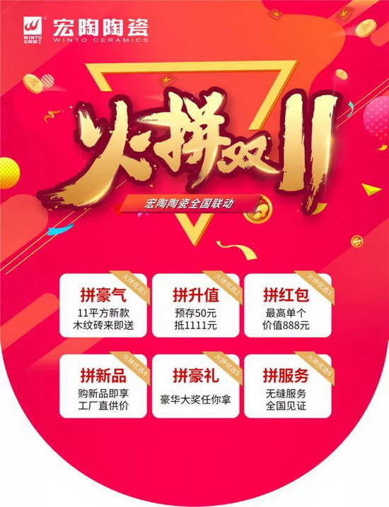 伟德BETVLCTOR1946始于英国(中国游)·官网