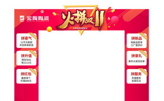 伟德BETVLCTOR1946始于英国(中国游)·官网