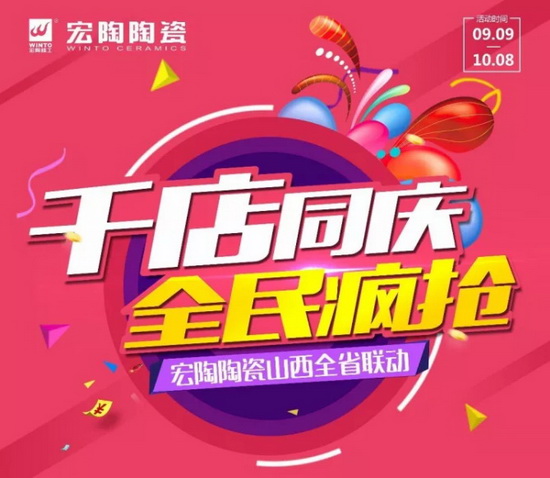 伟德BETVLCTOR1946始于英国(中国游)·官网