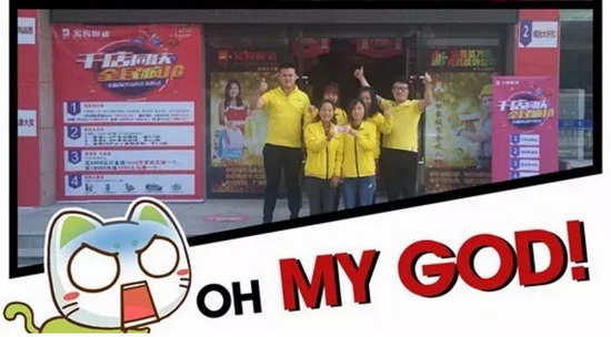 伟德BETVLCTOR1946始于英国(中国游)·官网