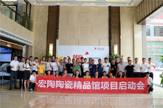 伟德BETVLCTOR1946始于英国(中国游)·官网