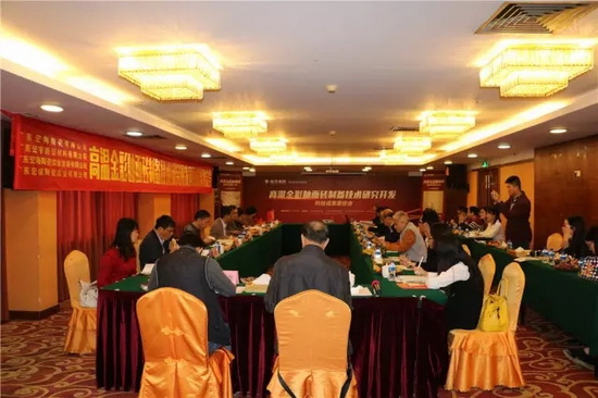 伟德BETVLCTOR1946始于英国(中国游)·官网