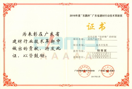 伟德BETVLCTOR1946始于英国(中国游)·官网