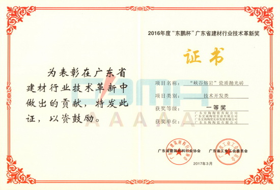 伟德BETVLCTOR1946始于英国(中国游)·官网