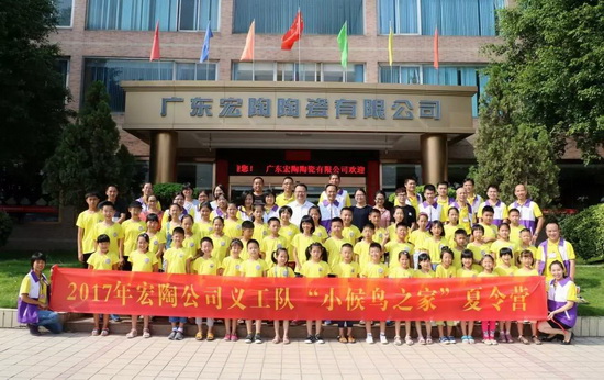 伟德BETVLCTOR1946始于英国(中国游)·官网