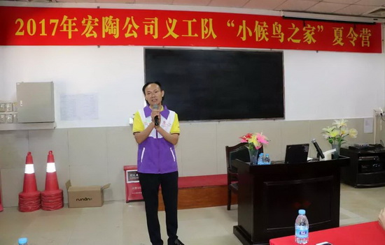 伟德BETVLCTOR1946始于英国(中国游)·官网