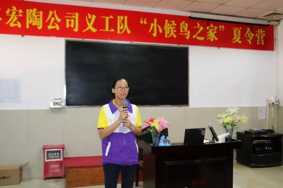 伟德BETVLCTOR1946始于英国(中国游)·官网