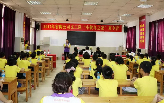 伟德BETVLCTOR1946始于英国(中国游)·官网