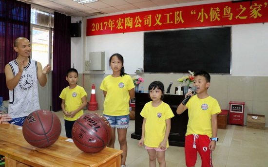 伟德BETVLCTOR1946始于英国(中国游)·官网