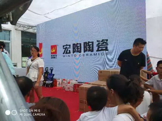 伟德BETVLCTOR1946始于英国(中国游)·官网