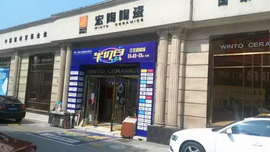 伟德BETVLCTOR1946始于英国(中国游)·官网