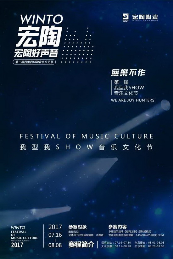 伟德BETVLCTOR1946始于英国(中国游)·官网