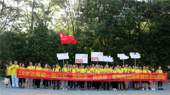 伟德BETVLCTOR1946始于英国(中国游)·官网