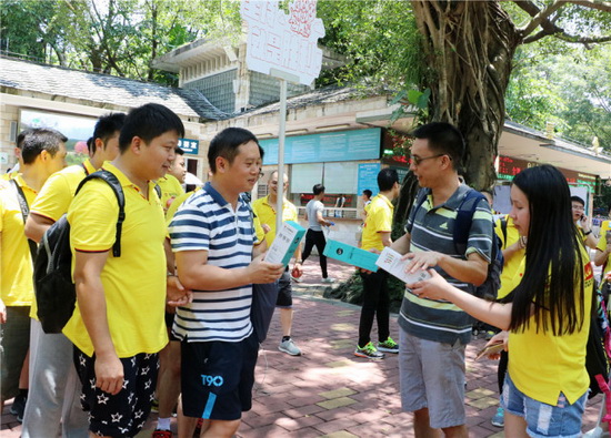 伟德BETVLCTOR1946始于英国(中国游)·官网