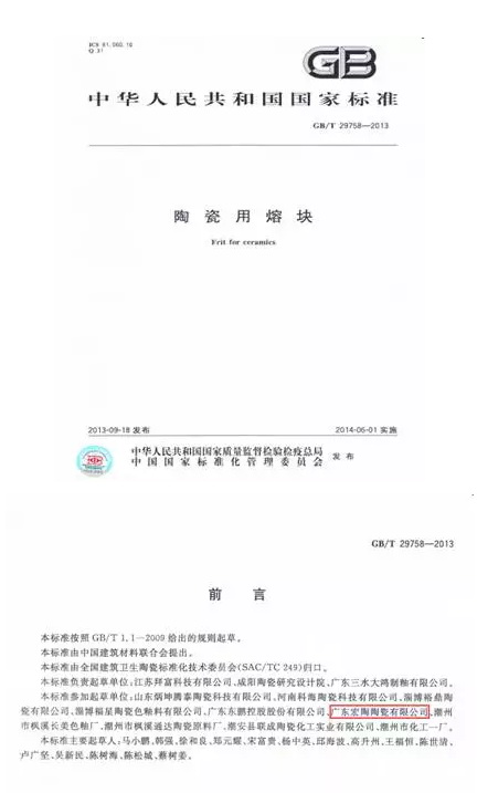 伟德BETVLCTOR1946始于英国(中国游)·官网