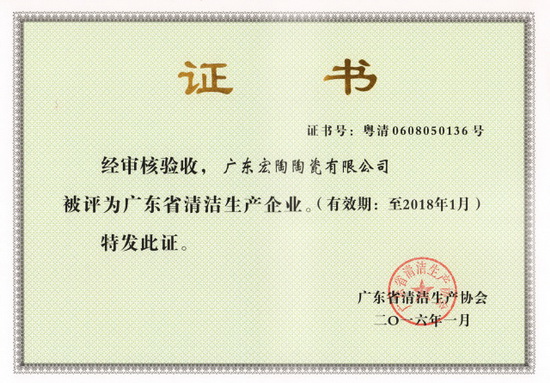 伟德BETVLCTOR1946始于英国(中国游)·官网