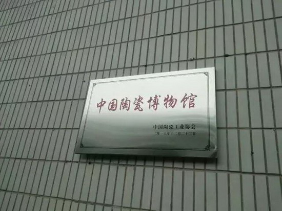 伟德BETVLCTOR1946始于英国(中国游)·官网