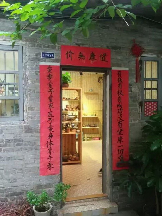 伟德BETVLCTOR1946始于英国(中国游)·官网