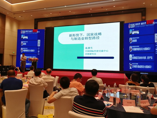 伟德BETVLCTOR1946始于英国(中国游)·官网