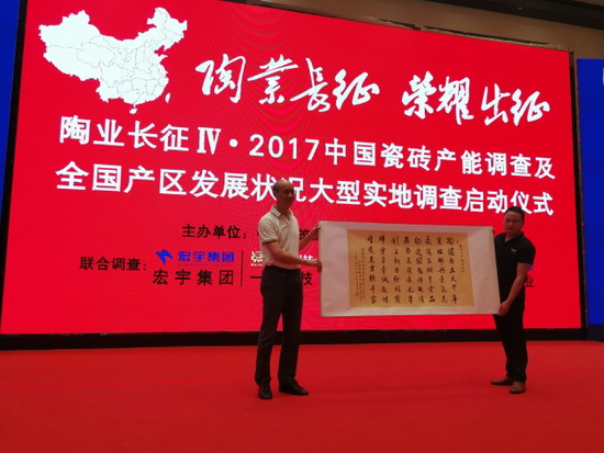 伟德BETVLCTOR1946始于英国(中国游)·官网