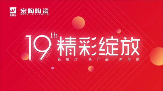 伟德BETVLCTOR1946始于英国(中国游)·官网