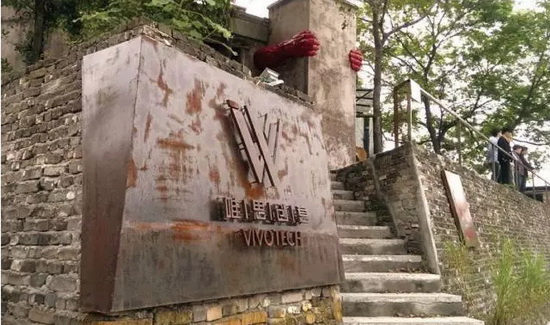 伟德BETVLCTOR1946始于英国(中国游)·官网