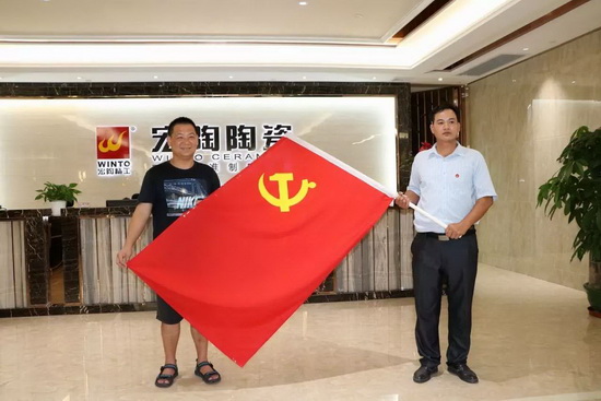 伟德BETVLCTOR1946始于英国(中国游)·官网