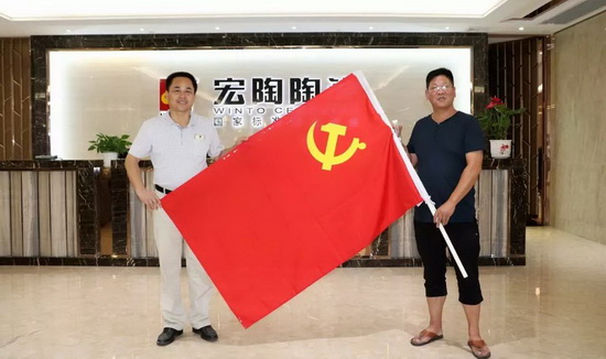 伟德BETVLCTOR1946始于英国(中国游)·官网