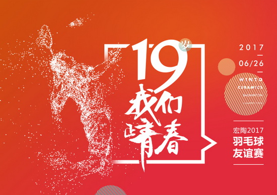 伟德BETVLCTOR1946始于英国(中国游)·官网