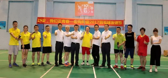 伟德BETVLCTOR1946始于英国(中国游)·官网