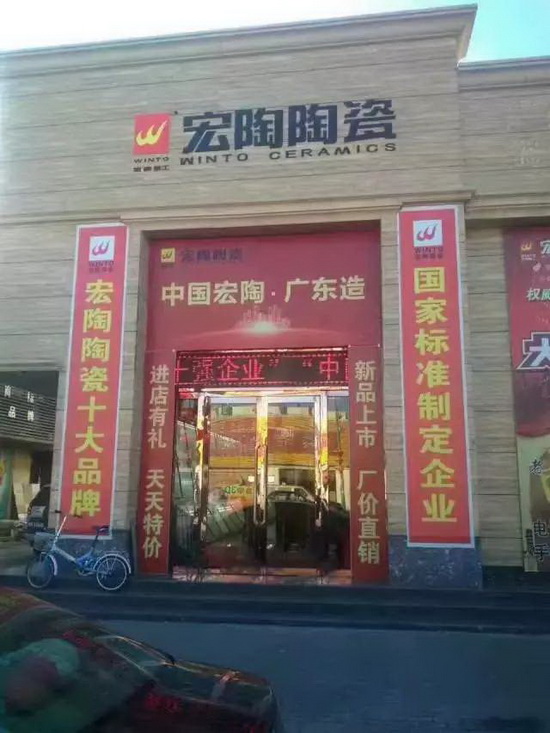 伟德BETVLCTOR1946始于英国(中国游)·官网