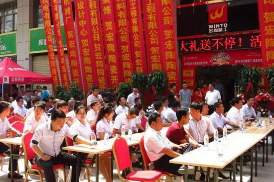 伟德BETVLCTOR1946始于英国(中国游)·官网