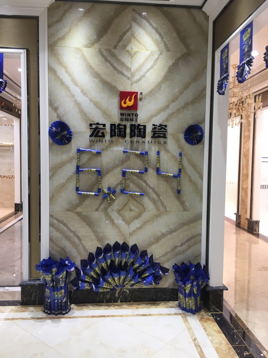 伟德BETVLCTOR1946始于英国(中国游)·官网