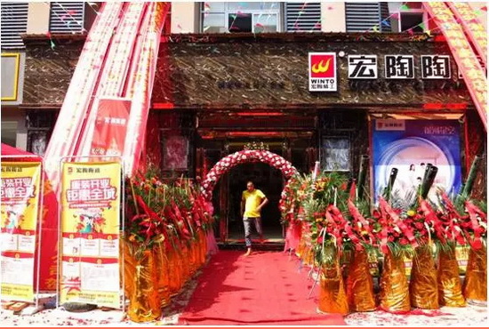 伟德BETVLCTOR1946始于英国(中国游)·官网