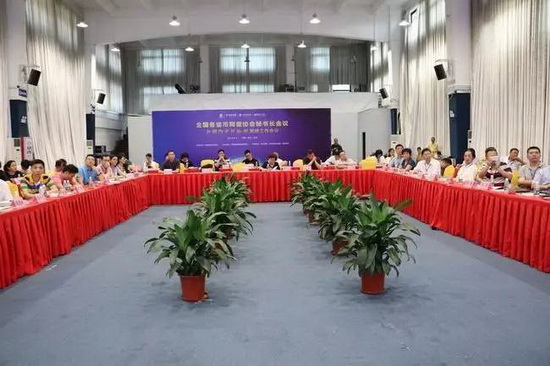 伟德BETVLCTOR1946始于英国(中国游)·官网