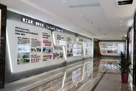 伟德BETVLCTOR1946始于英国(中国游)·官网