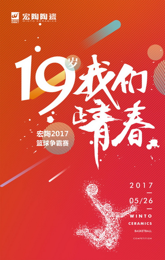 伟德BETVLCTOR1946始于英国(中国游)·官网