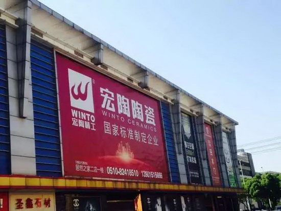 伟德BETVLCTOR1946始于英国(中国游)·官网