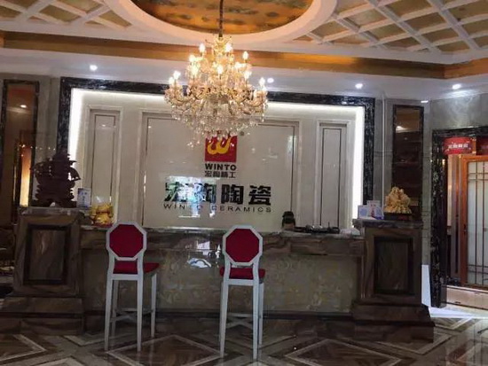 伟德BETVLCTOR1946始于英国(中国游)·官网