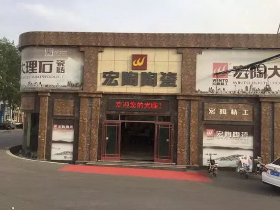 伟德BETVLCTOR1946始于英国(中国游)·官网