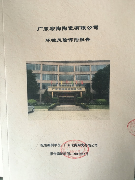 伟德BETVLCTOR1946始于英国(中国游)·官网