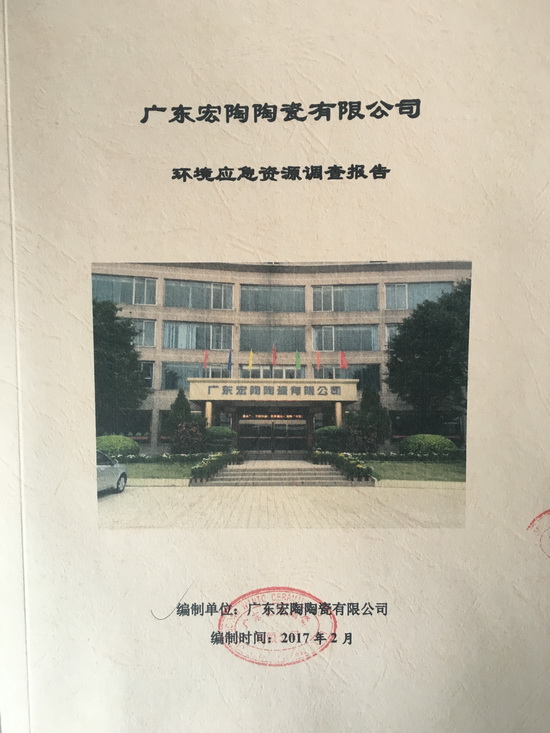 伟德BETVLCTOR1946始于英国(中国游)·官网