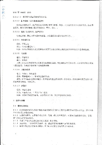 伟德BETVLCTOR1946始于英国(中国游)·官网