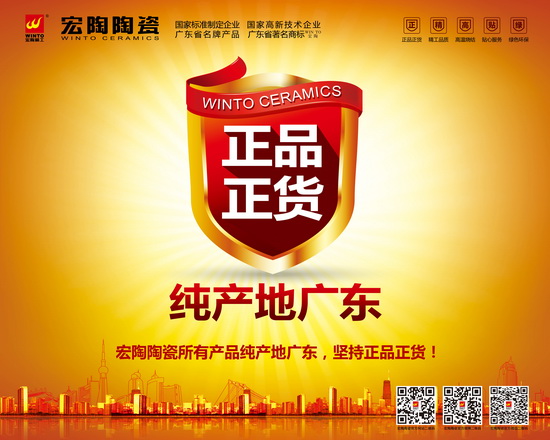 伟德BETVLCTOR1946始于英国(中国游)·官网